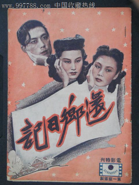 京都精華大学理工科文凭证书